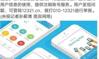 支付宝账号怎么注销 支付宝账户如何注销